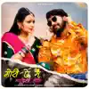 Bablu Ankiya & Anusurya Panwar - Gori a Main Pardeshi Log - Single